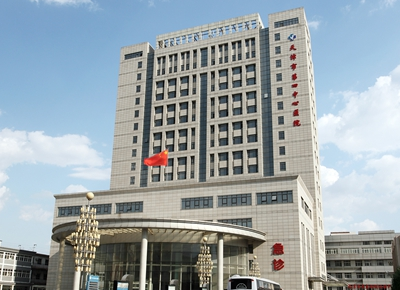 天津市第四医院