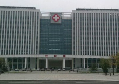 临汾市人民医院