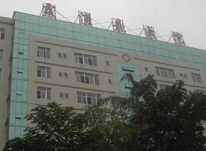 霞浦县医院