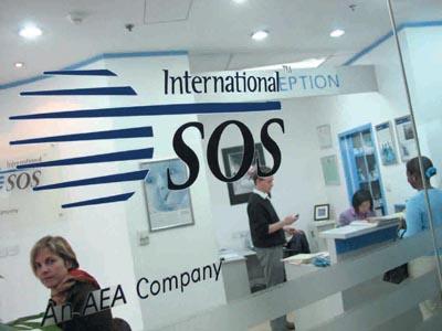 天津国际（SOS）救援中心诊所
