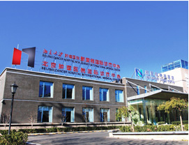北京新里程肿瘤医院