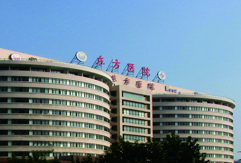 上海东方医院南院特诊部
