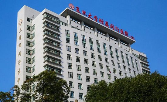 上海闵行中心医院特需门诊