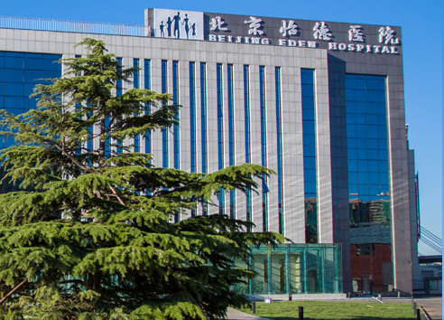 北京怡德医院